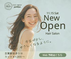 ウェブバナー初回設計