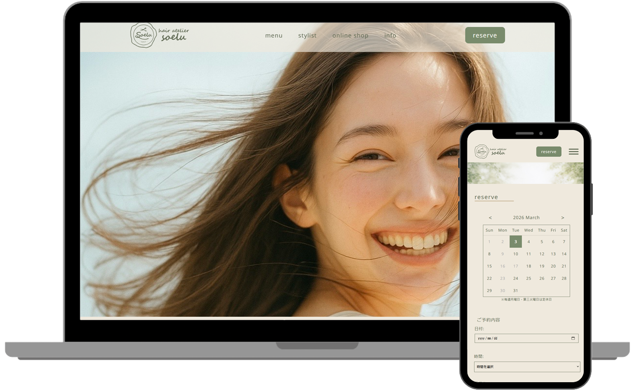 架空の美容室
「hair atlier soelu」